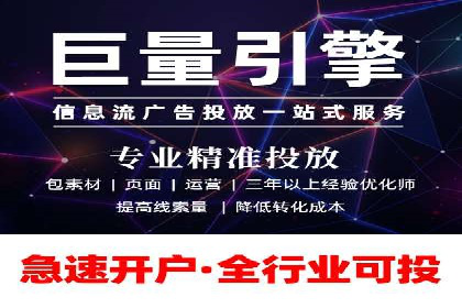百度竞价运营实战案例分析：提升ROI策略